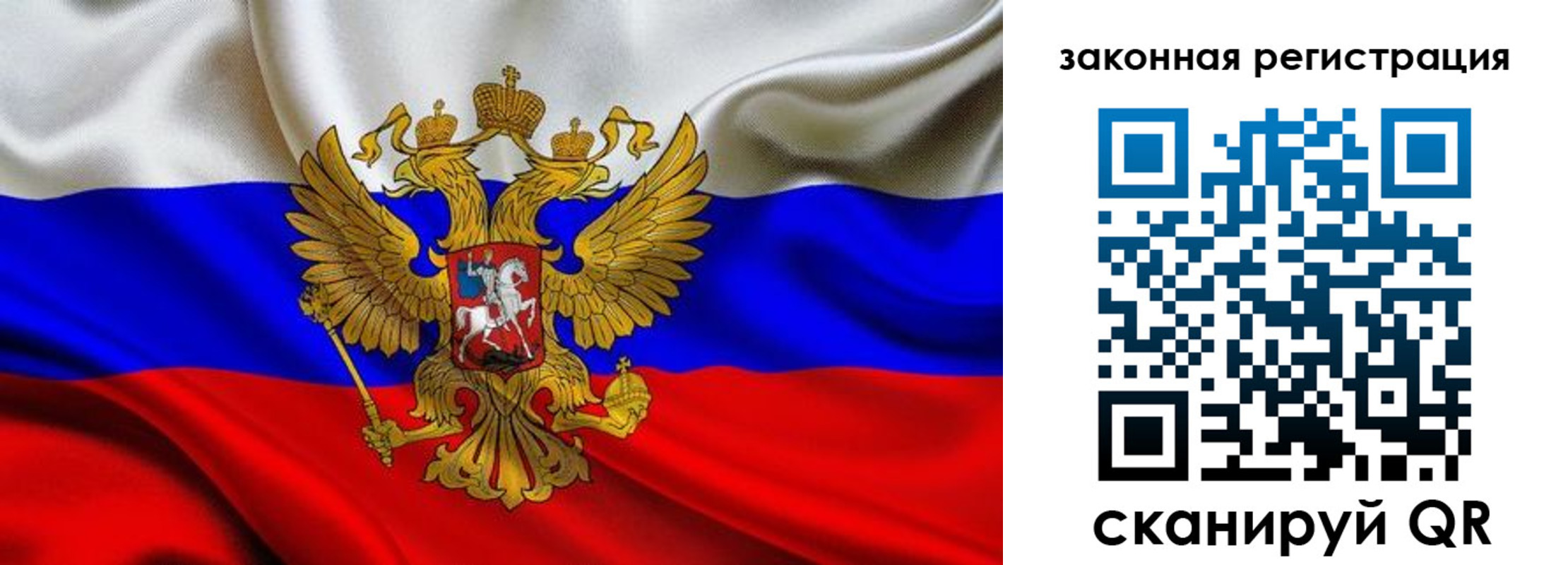 прописка для военкомата в Дубне